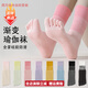 Yoga socks five-toe socks women's split-toe socks spring and summer mid-calf socks Pilates fitness sports silicone non-slip gradient pink 1 pair one size
