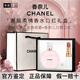 Chanel Perfume Lipstick Cosmetics Gift Box Set Girlfriend Girlfriend Wife Birthday Chinese Valentine's Day Gift Box Powder Encounter Hair Spray + Lipstick 920 Gift Box