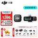 DJI Mic 3 wireless microphone, advanced mini lavalier microphone, interview live broadcast, vlog video recording, Bluetooth direct connection to mobile phone camera, noise reduction radio microphone, one to one, Apple 15-17 series + Android + camera, additional purchase of mobile phone connector (Lightning)
