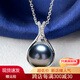 Tahitian Black Pearl Pendant 1112mm Seawater Pearl Pendant Single S925 Silver Necklace Youthful Clavicle Chain 1 Front Flawless