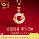 Central Chuang Fashion Chinese Gold and Silver Necklace Women's Safe Buckle Jade Pendant Girls Birthday Gift for Girlfriend and Wife S925