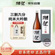 Dassai 39 three-cut nine-point sake 1.8L Junmai Daiginjo imported from Japan gift box
