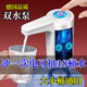 Fat Donglai German electric bottled water pump, universal household water dispenser, fully automatic water pump, same model as Fat Donglai, powerful model, dual pump water output, can suck 50 barrels, continued New upgrade, German technology, double pump water output, super fast