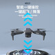 Drone comes with display screen, aerial photography, quadcopter, high-definition aerial photography, remote control aircraft, dual cameras, portable folding drone