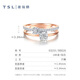 Xie Ruilin (TSL) diamond ring women's diamond ring women's engagement ring BB026 (63233) (20 diamonds total about 12 points) - No. 12