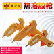 Eagle Imprimez de fusion de fusion bâton colle colle cale chaude à chaud 711 mm de haute température de fusion chaude 80W14223