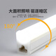 Yunzhizhuo T5 integrated LED lamp high-brightness fluorescent lamp strip lamp full set of energy-saving workshop bracket lamp tube connection line 2 pack three-hole connection line