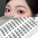 Eyelashes Korean girl group 3.0 girl group same style glue-free and no-removal U-shaped false eyelashes small sheets Korean moms commercial toilet paper glue-free 3.0 Korean girl group style 10 rows + golden feather tweezers