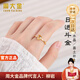Zhou Dajin CHOW TAI KING genuine citrine ring for girls 2025 new wealth-gathering hand jewelry Valentine's Day birthday gift for girlfriend Lemon Ring Next Day Air Delivery