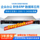 导爱至强服务器主机1U机架式存储服务器ERP文件共享用友金蝶数据库企业云托管主机DeepSeek本地部署 至强三代 5318y 24核48线程 2.1g 32G+SAS1.2T+2*1.2T固态企业盘R1