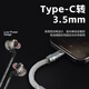 Beibosheng typec to 3.5mm amp decoding hifi small tail 16-strand pure silver 9281pro convenient Android Apple 15/16 mobile phone audio amplifier adapter cable 2.5/4.4 silver 16-strand flagship pro version (typec to 4.4)