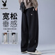 Playboy (PLAYBOY) pants men's casual pants men's autumn and winter high-end wide-leg loose straight sports scimitar sweatpants black XL