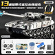Yunya Fernbedienung Auto Fernbedienung Panzer Spielzeug Gestensensor kann Kampf Geländewagen Kinder und Jungen starten Kindertagsgeschenk 13 Kanäle T99 Metallic Silber Ton und Licht + Start + Geste + APP-Fernbedienung