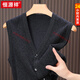 Hengyuanxiang v-neck thickened pure wool cardigan men's 100% wool knitted vest vest sleeveless waistcoat sweater bottoming shirt Mituo M 105
