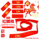 Qian Zi Mei 2026 Year of the Horse Red Belt Zodiac Year of the Zodiac Red Cotton Belt New Year Goods Auspicious Peace and Happy Words for Men and Women A Peaceful Horse 140 cm long and 4.5 cm wide