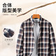 富鋌【100%纯棉加厚磨毛】秋季男士保暖衬衫男长袖格纹休闲男装衬衣男