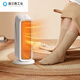 Graphene heater small sun heater mini heating and cooling electric heater desktop heater H3