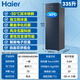 Haier (Haier) Little Red Flower Series 210/242/290/335/385L Home Commercial Vertical Freezer Air-cooled Frost-free Antibacterial Electronic Temperature Control Cryogenic Quick Freezing Level 1 Energy Efficiency 335L Little Red Flower Series Star Stone Blue | Level 1 Dual Frequency Conversion