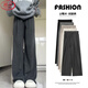 Langsha glutinous rice pants for women, spring and autumn 2025 new style, loose, straight, slim and drapey, high-waisted casual wide-leg pants