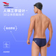 Hosa swimming trunks men's triangle anti-chlorine quick-drying swimming trunks plus size high elastic men's hot spring swimming trunks dark sapphire blue 2XL