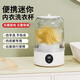 Xiaomi same style laundry cup underwear mini washing machine underwear small wireless portable sock washing machine full cleaner sock washing luxury white top version