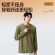 Miniso Long Sleeve Men's T-Shirt Waffle Henry Collar Bottoming Shirt Spring and Autumn Teenagers Bottoming Top Z White L
