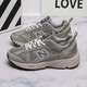 GEBBAS [878 retro shoes] Fashion sports shoes 878 versatile casual running shoes men's fur dad Yuanzu gray 878-1 40