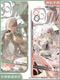 Ruihuanbai Game 2D Peripheral Onmyoji Wuzhihuojieyuan God Angel Eye Mobile Case adapted to vivos19 Redmik Angel Eye Transparent Case K14382 OPPO Other Models