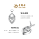 Lao Fengxiang New Product Yao Ling Series Feather Hollow Diamond Platinum Necklace for Women Gift Feather Necklace 42.00 5.93