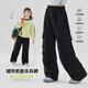
Yoyo one (Yoyo one) Girls' Labor Pants 2025 New Children's Spring and Autumn Sports Pants Girls' Autumn Casual Straight Wide Legs Pants 15099 Black 140