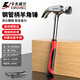 Kraftwell steel pipe handle claw hammer woodworking hammer claw hammer hammer hammer nail household hammer industrial grade hammer claw hammer 16oz 500g HA4002D