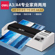 Deli A3 Foto Plastikversiegelungsmaschine A4 Plastikverpackungsmaschine Home Office-Fotomaschine kleine Filmbeschichtungsmaschine Klebemaschine 3892 Grayish-White + Papierschneidemaschine