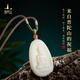 Putuo Mountain Hotan Jade Pendant for Men and Women Eight Great Guardians of the Buddha and Hotan White Jade Neck Jewelry
