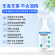 Solenal Disinfectant Spray Hypochlorous Acid Disinfectant Spray 750ml Chlorine-Containing Deodorizing Sterilization and Odor Disinfectant Water