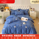 Mercury series home textiles thickened cotton brushed four-piece set printed soft 100S pure cotton quilt cover sheet fitted sheet non-pilling bedding Kahia 1.35m bed sheet four-piece set