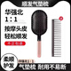 DYAI Mori series air cushion comb with air bag massage bead head long hair smooth and fluffy anti-knotting and anti-static Huaqiangbei hair care comb brand good products | low price on the whole network bright copper gold air bag comb + wide tooth comb smooth + massage