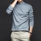 Kuraishi Kazuki long-sleeved T-shirt men's 2025 spring and autumn half turtleneck mercerized cotton slim bottoming shirt casual top versatile trendy beige XL