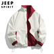 JEEP SPIRIT Jeep jacket men's jacket men's assault top autumn and winter high-end sports casual high-end handsome men's clothing
