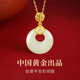 Central Chuang Fashion Chinese Gold and Silver Necklace for Women Peaceful Buckle Jade Pendant for Girls Mom Mother Birthday Gift for Ladies and Practical Wife