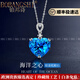 BOBANGSHI Necklace Women's Heart of the Ocean Sapphire Necklace Luxury Jewelry Commemorative Valentine's Day Gift for Wife or Girlfriend Mirror Cut Platinum Necklace + Topaz Pendant