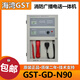 Gulf radio telephone all-in-one machine GST-GD-N90 fire emergency broadcast equipment/fire telephone wall-mounted GST-GD-N90