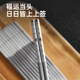 Cui Dahuang 316L stainless steel chopsticks for home use, high-end, mildew-proof, anti-bacterial and high-temperature resistant, 5 pairs of good fortune