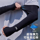 JEEP Jeep Sunscreen Sleeves Summer Men's Ice Silk Loose Ice Sleeves Cycling Fishing Anti-UV Cold Sleeve Gloves Dark Gray Ice Silk Cool Feel One Size Suitable for 160 Jin Jin equal to 0.5 kg or less