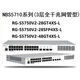 锐捷睿易RG-NBR6120-E 6135 6125 6205 NBR7204 7205-E网关路由器 RG-NBR6210-E(带机1000) 全新未