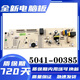 
Applicable to Electrolux drum washing machine computer board EWW14105WB 5041-00385 program motherboard Original new board Two-year package replacement