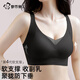 Urban beauty underwear, push-up, anti-sagging, anti-expansion, auxiliary breasts, large breasts, small breasts, women's seamless sports bra without rims