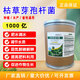 100 billion Bacillus subtilis microbial bacteria for aquaculture, agricultural planting, root rot, veterinary general type 20 billion 10Jin Jin equal to 0.5kg barreled