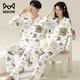 Cat Couple Pajamas Women's Pure Cotton Cartoon Autumn and Winter 25th New Product Crayon Shin-chan Long Sleeve Large Size Four Seasons Home Clothing Set