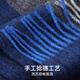 Hengyuanxiang scarf men's wool autumn and winter striped warm and thickened business all-match scarf Christmas birthday gift gift box
