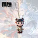 Новый Ao Bing Nezha Mobile Phone Lanyard Cartoon Cartoon Cartoon High-Value Mobile Phone Chain Nezha Ao Bing Schoolbag Flat Small Ornament Симпатичный ученик подвеска для бревна творческий маленький подарок с тремя частями
